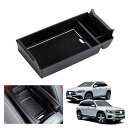 【GAFAT】メルセデス ベンツ GLAクラス H247 2代目 2020年~現行 GLBクラス X247 Benz 専用 車用収納ボックス 外付コンソールボックス 内装パーツ センターコンソールボックス アームレストボックス ドレスアップ ABS材質製 収納ボックス 小物入れ 滑り止め (B型・ホワイ
