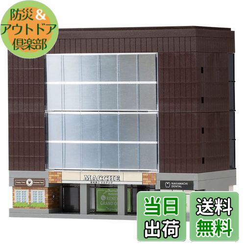 【送料無料】TOMIX Nゲージ 複合ビル ラウンドウインドウ 5階建 4217 鉄道模型用品