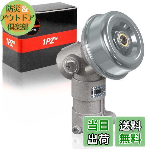 【送料無料】1PZ JP7-G25 外径24mm 歯数7 草刈り機 ブラシカッター トリマー ギアボックス ギヤケース ..