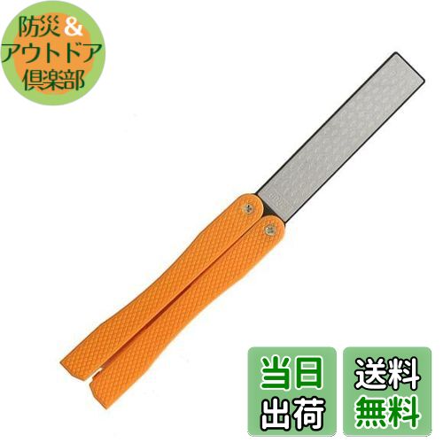 【送料無料】Section27 ダイヤモンド砥石 包丁 砥石 手持ちタイプ 包丁研ぎ 両面使用 折り畳み式 収納..