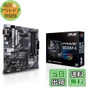 【送料無料】ASUS AMD B550 搭載 AM4 対応 マザーボード PRIME B550M-A【MicroATX】