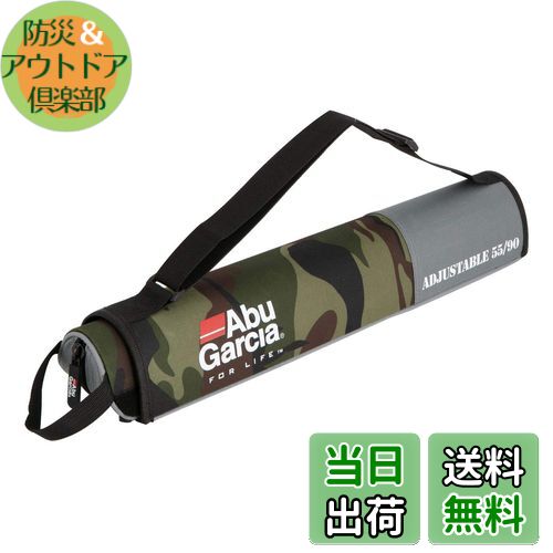 【送料無料】AbuGarcia (アブガルシア) セミハードパックロッドケース55-90 ウッドランドカモ
