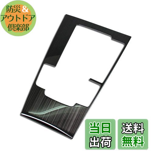 【送料無料】RUIQ 新型 マツダ3 セダン/ファストバック BP系 2019.06~ 専用 内装 ステンレス 変速レバー カバーガーニッシュ マルチメディア ボタン カバー リム Mazda3 Mazda 3 専用 設計 (黒色)