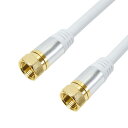 【送料無料】ホーリック アンテナケーブル テレビ用 S-4C-FB同軸 1m 【4K8K放送(3224MHz)/BS/CS/地デジ/CATV 対応】 ホワイト アルミヘッド 両側ネジ式コネクタ AC10-365WH