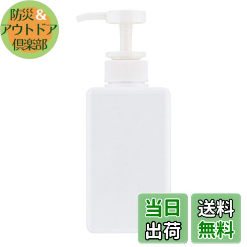 【送料無料】ベストコ(Bestco) シャンプー用ディスペンサー ホワイト 450ml ネトヨン・レ スクエア ボ..