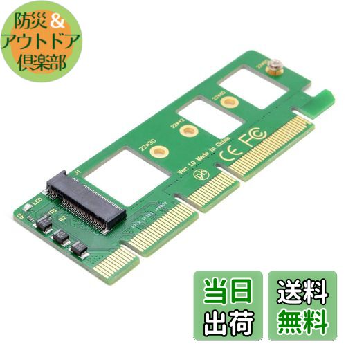 ɺҡȥɥ㤨̵֡chenyang M.2 NVME to PCIe 3.0 X16 ץ NVME/AHCI SSD - PCI Express ĥɥץפβǤʤ1,239ߤˤʤޤ