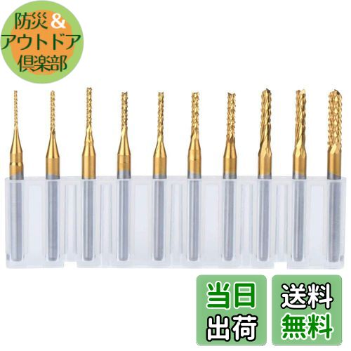 【送料無料】Bestgle 10ピース0.8mm-3.175mmエンドミル 彫刻ビット超硬バータングステンバー リューター ビット チタン・コート・カーバイド ...