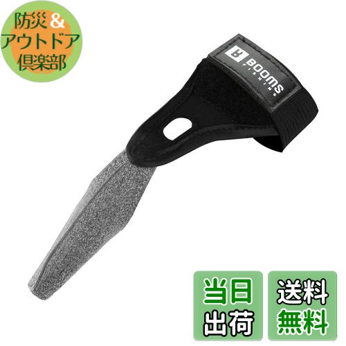 【送料無料】Booms Fishing FG1 フィンガープロテクター 指1本 フィッシンググローブ 投げ釣り キャス..