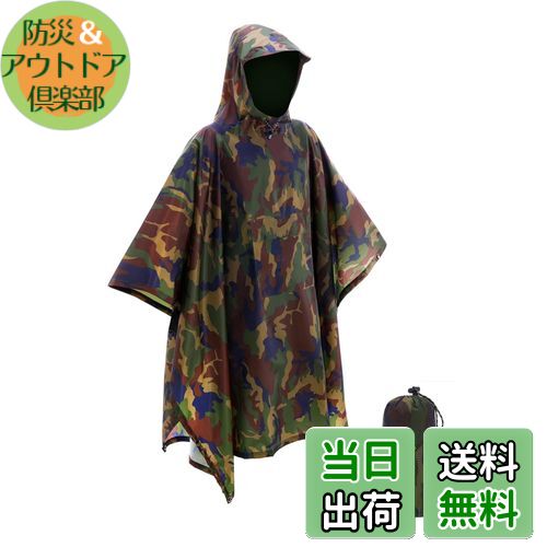 【送料無料】[TOMSHOO] レインポンチョ ユニセックス 3-in-1 多目的レインジャケット キャンプテントと..
