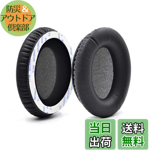 【送料無料】ANC7 ANC7B イヤーパッド - defean 交換用イヤーパッド クッションカバー 枕 Audio-Techni..