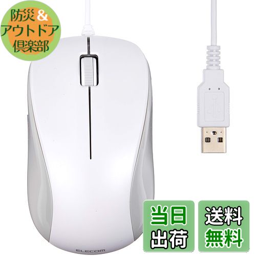 【送料無料】エレコム マウス 有線 Mサイズ 3ボタン USB 光学式 ホワイト ROHS指令準拠 M-K6URWH/RS
