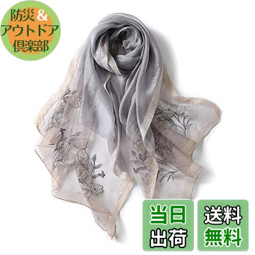 【送料無料】[ANMIDA] アンミダ シルクストール 大判 ショール マフラー 花柄 刺繍 上品 春夏