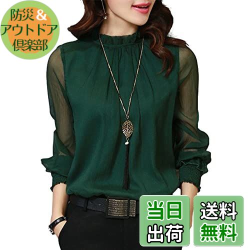 【送料無料】[YUESUO] シフォン ブラウス レディース 長袖 シャツ ハイネック プルオーバー 袖シースルー トップス 透かし彫り フリル フォーマル オフィス 通勤 ビジネス きれいめ おしゃれ 着痩せ 春 秋 冬