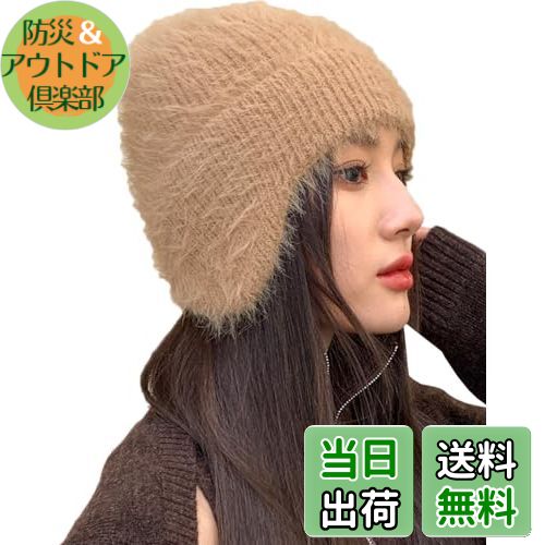 【送料無料】[Ekieta] 帽子 レディース ハット レディース ニット帽子 レディース 冬 あったか 暖かい 人気 可愛い 小顔効果 ふわふわ 防寒帽子