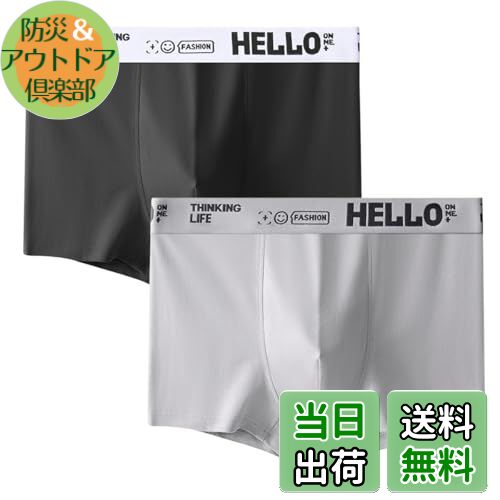 【送料無料】[Kaiyas] ボクサーパンツ メンズ ブリーフ パンツ やわらか肌着 3枚組 下着 無地 抗菌防臭..