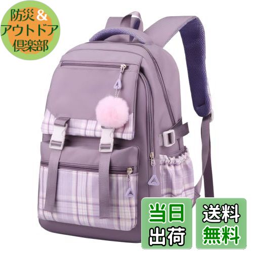 【送料無料】[Maeau] リュックサック キッズ 子供 リュック バッグ カバン 女の子 小学生 中学生 大容..