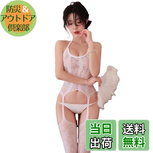 【送料無料】[YISMate] レオタード シースルー ボディタイツ 全身網タイツ ボディストッキング セクシ..