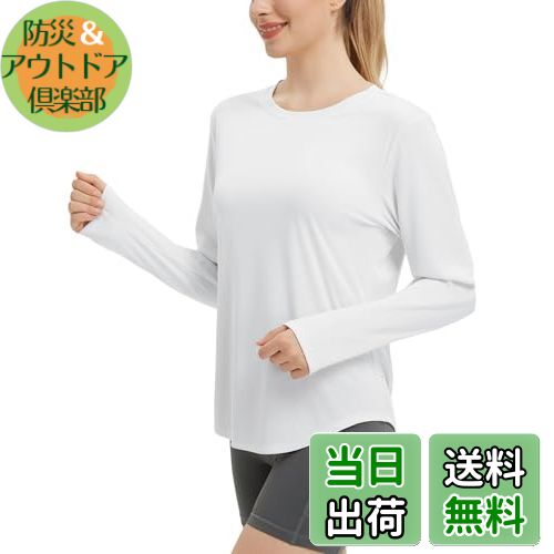 【送料無料】[baleaf] バリーフ レディース UVカット 長袖 ラッシュガード スポーツTシャツ ランニング ハイキング フィットネス トップス 軽量 速乾 親指ホール付き