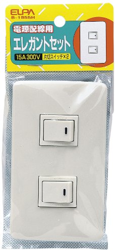 【送料無料】エルパ (ELPA) エレガント片切スイッチ×2 コンセント 配線 DIY 300V 1 ...