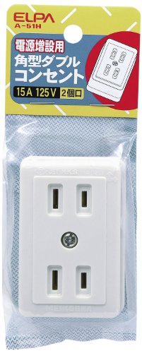 【送料無料】エルパ (ELPA) 角型ダブルコンセント 配線 コンセント 125V 15A 2口用  ...