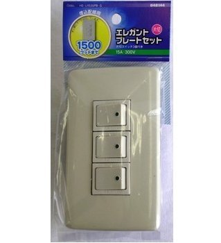 【送料無料】OHM 埋込配線用 片切 エレガント プレートセット 15A-300V 片切スイッチ3個 ...