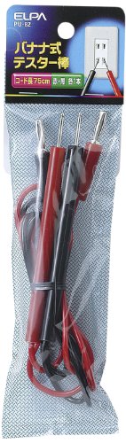 【送料無料】エルパ(ELPA) テスター棒 テスター バナナ式 75cm 赤黒各1個 PU-82