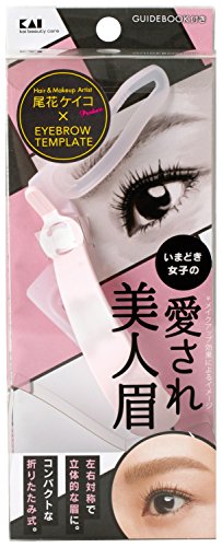 【送料無料】貝印 アイブローテンプレート 愛され美人眉 KQ2019