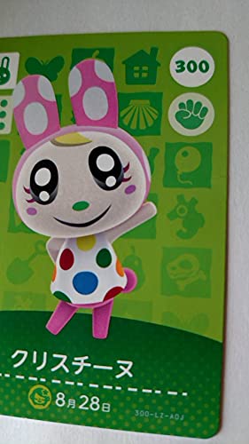 【送料無料】どうぶつの森 amiiboカード 第3弾 【300】 クリスチーヌ