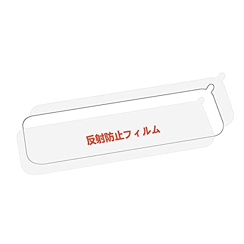 【送料無料】ご注意：長方形10.88インチミラー型）JADO G810 T860 など長方形ドライブレコーダー専用反射フィルム*1枚 注:高分子サンドブラスト工法を采用しており、使用后は鏡面効果がなくなります