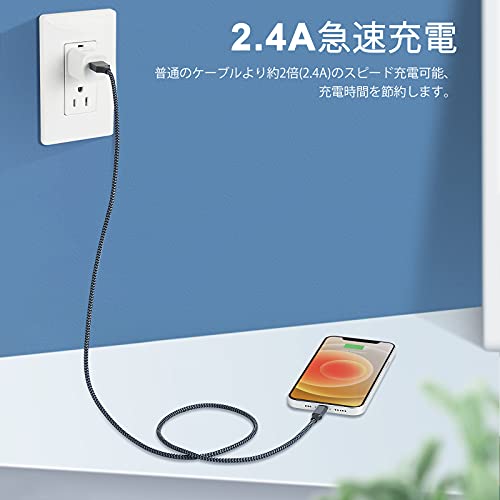 【送料無料】Sundix for iPhone 充電ケーブル ライトニングケーブル 1M 3本セット Lightning ケーブル アイフォン USB 充電コード 高耐久編組ナイロン 急速充電 USB同期 高速データ転送 高耐久 断線防止 iPhone iPad iPod AirPods 多種対応
