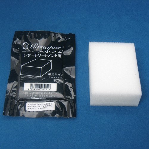 【送料無料】[花田] §ラナパー用スペアスポンジ 1ヶ入│靴ブラシ