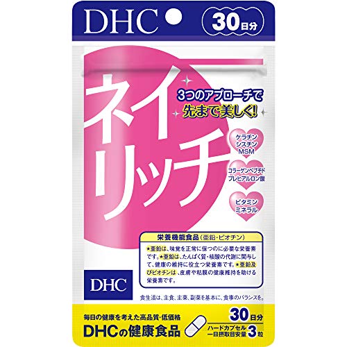 【送料無料】DHC ビオチン・亜鉛 ネイリッチ 30日分 (90粒)