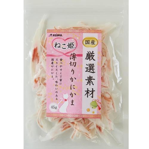 【送料無料】コジマ（PB） ねこ姫 厳選素材 薄切りカニカマ 45g