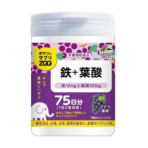 【送料無料】おやつにサプリZOO 鉄+葉酸150g(1g×150粒)×2
