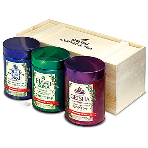 【送料無料】澤井珈琲 コーヒー専門店 世界を驚嘆させる幻の3種 最も希少な極上のプレミアムコーヒー 3缶ギフトセット