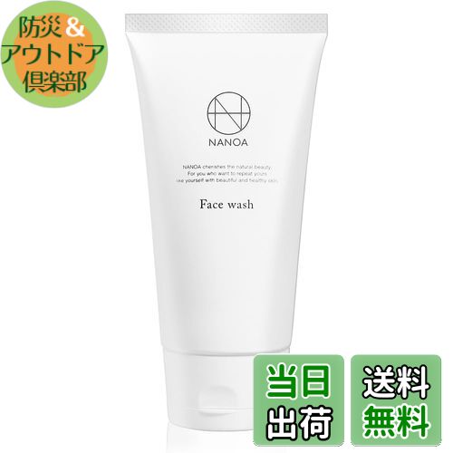 【送料無料】(ナノア)NANOA 洗顔フォーム 皮膚科医が大注目のヒト幹細胞 洗顔 保湿 毛穴 黒ずみ エイジ..