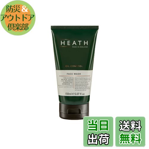 【送料無料】【HEATH/フェイスウォッシュ】 メンズ 洗顔料 チャコールパウダー 角質除去 皮脂 動物性成..