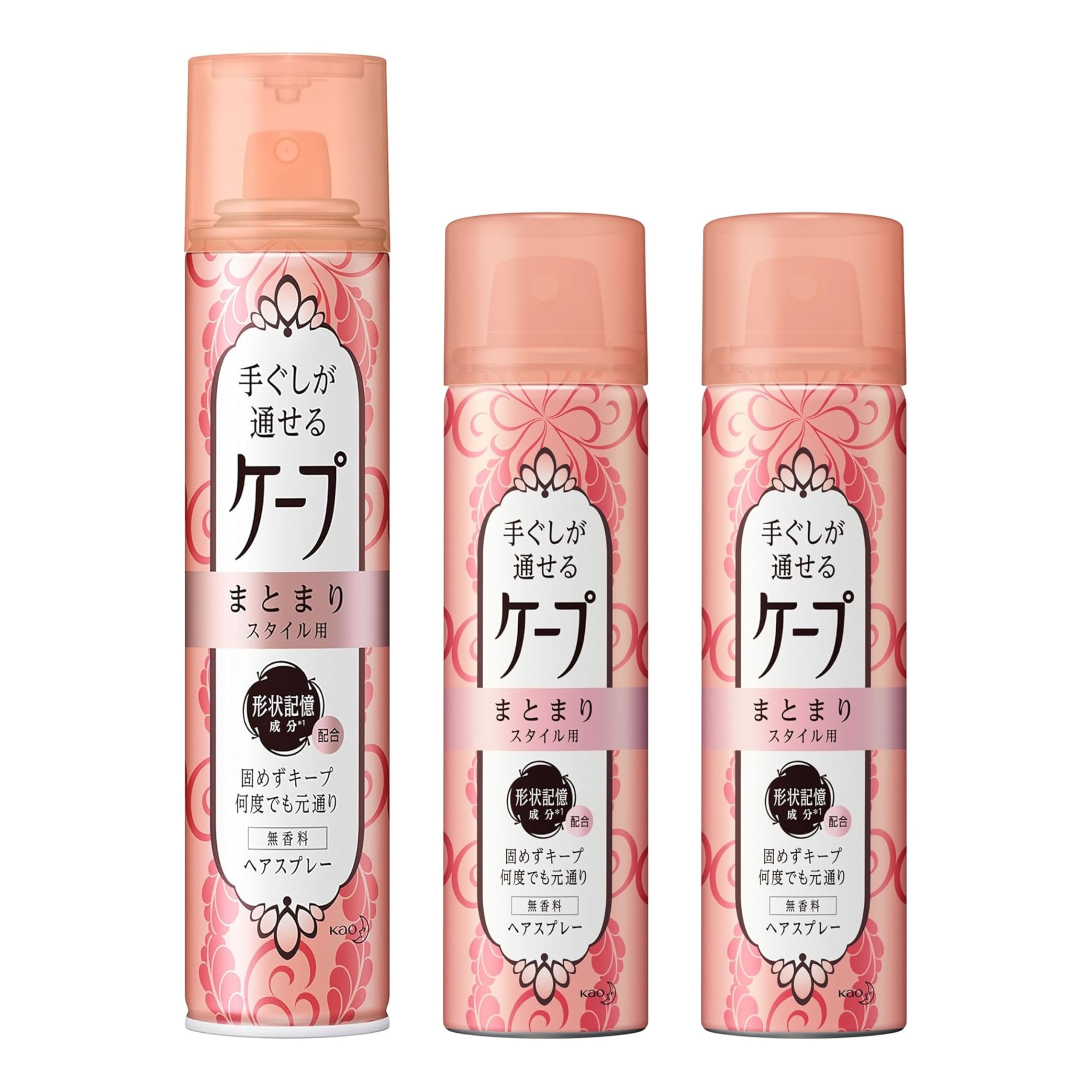 【送料無料】【まとめ買い】ケープ 手ぐしが通せるケープ まとまりスタイル用 無香料 140g+携帯用ミニ42g ×2+おまけつき サイズ：140g+携帯用ミニ42g ×2