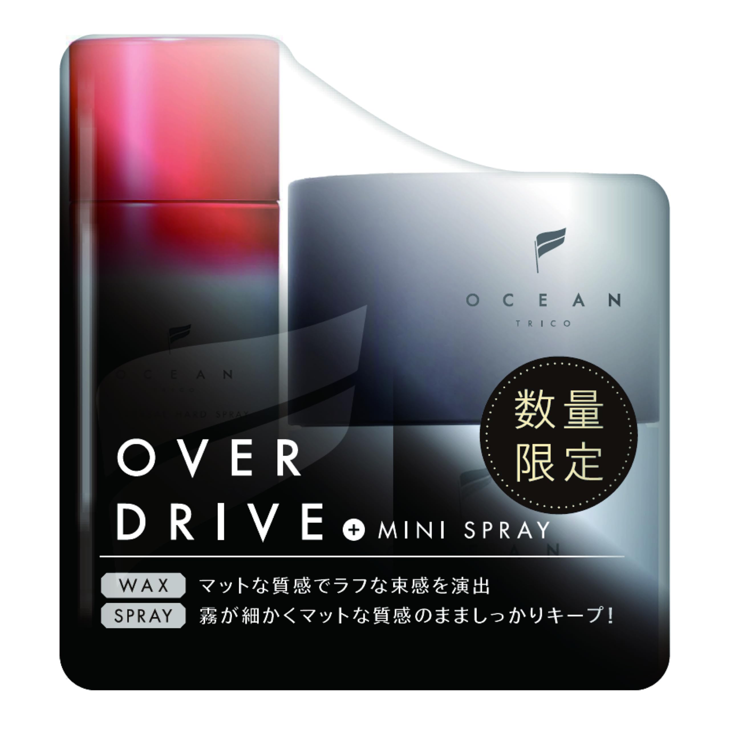 【送料無料】OCEAN TRICO オーシャントリコ ヘアワックス 80g ワックス オーシャントーキョー 美容室 サロン メンズ レディース 色：オーバードライブ、サイズ：本体+ミニスプレー付き