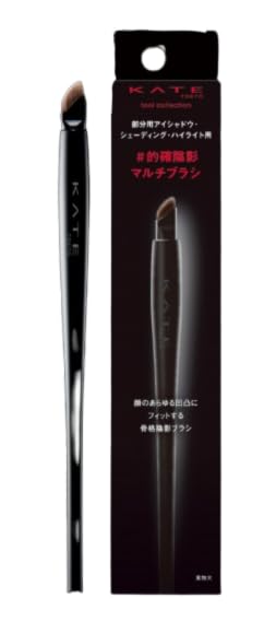 【送料無料】KA TE マルチアイライナーブラシ なぎなたブラシ 的確陰影マルチブラシ