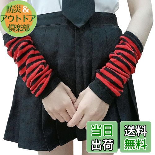 【送料無料】[Ekieta] アームウォーマー アームカバー y2k 防寒 日焼け止め アームカ リストウォーマー..