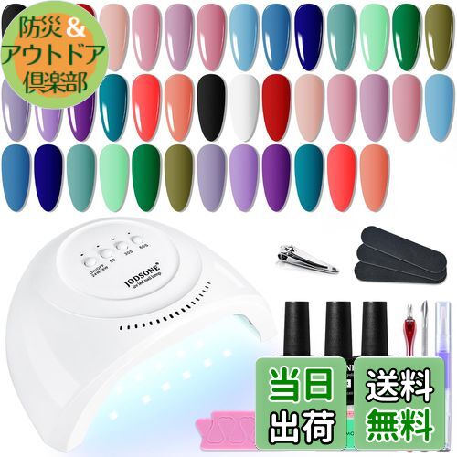 【送料無料】JODSONE Gel Nail Polish Kit 色:20-SUN1G-KIT-01G、サイズ:(5ml)0.169 oz