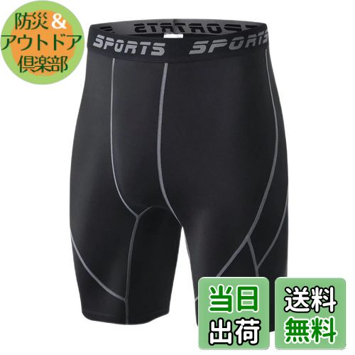 【送料無料】[THREEGUN] スポーツタイツ メンズ コンプレッション ロング レギンス + ショート スパッツ ランニングウェア アンダー 下着 速乾 冷感 加圧 トレーニングウェア 色：ブラック-灰線D005(1枚)、サイズ：L