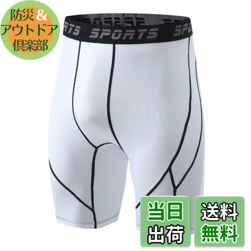 【送料無料】[THREEGUN] スポーツタイツ メンズ コンプレッション ロング レギンス + ショート スパッツ ランニングウェア アンダー 下着 速乾 冷感 加圧 トレーニングウェア 色：ホワイト-黒線D005(1枚)、サイズ：XL