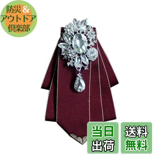 【送料無料】[BlouseHouse] 制服小物 レディース メンズ リボン 制服リボン リボンタイ ピン＋ゴム 調..