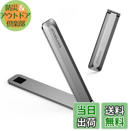 【送料無料】bifine スマホ キックスタンド スマホスタンド 貼り付け タブレット スタンド 折りたたみ 携帯 スタンド メタル スリム 縦置き 横置き対応 軽量 薄型 コンパクト 角度調節可能 iPhone/Android/ipad多機種対応 色：グレー1個