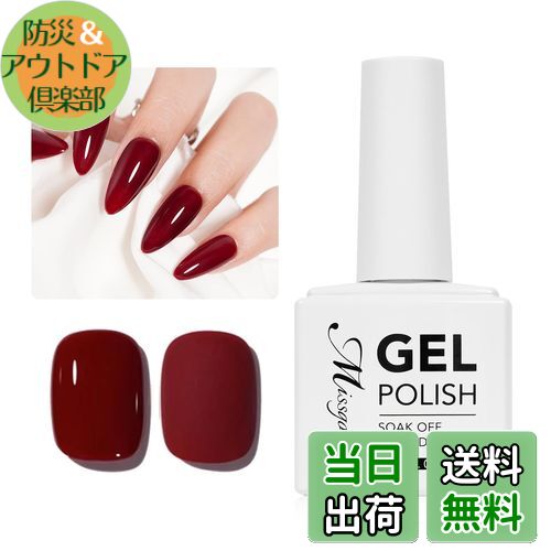 【送料無料】Missgooey ジェルネイル カラー 透き通る透明感 シアーカラー 単色 15ml UV/LED対応 初心..