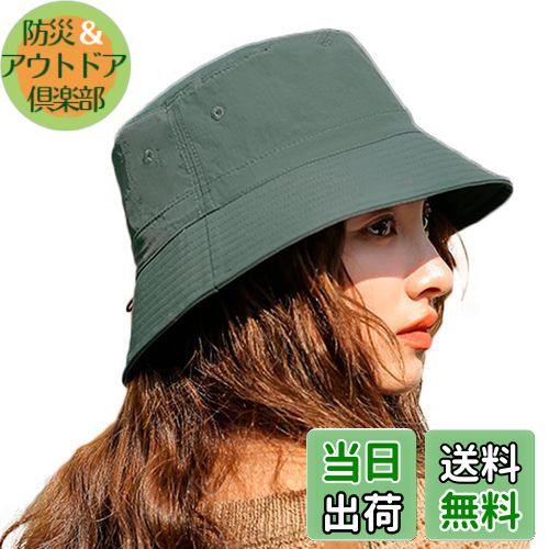 【送料無料】[Laquest] ナイロン 薄手 バケットハット あご紐付き レディース／メンズ バケハ 撥水 色..