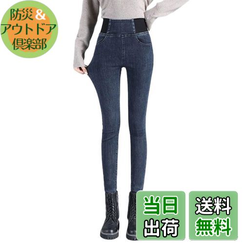 【送料無料】[LUJPOIR] デニムパンツ ジーンズ レディース ゆったり ストレート ウエストゴム ハイウエスト 体型カバー 着痩せ ブルー ズボン ロングパンツ 色：ハイウエスト-ブルー、サイズ：L