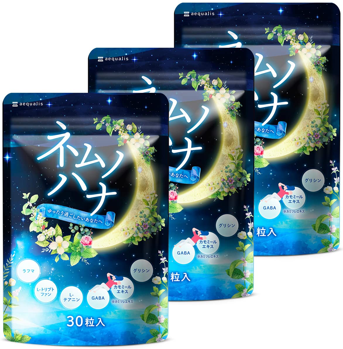 【送料無料】休息サポート ネムノハナ GABA グリシン テアニン ラフマ サプリメント トリプトファン ビタミンB群 サイズ：30個 (x 3)